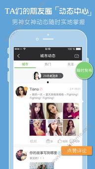 松果儿鲜肉app视频,带你领略新鲜食材的魅力