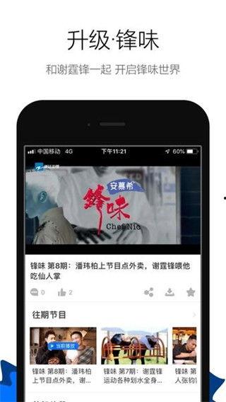 蓝莓视频tv,探索无限娱乐新体验